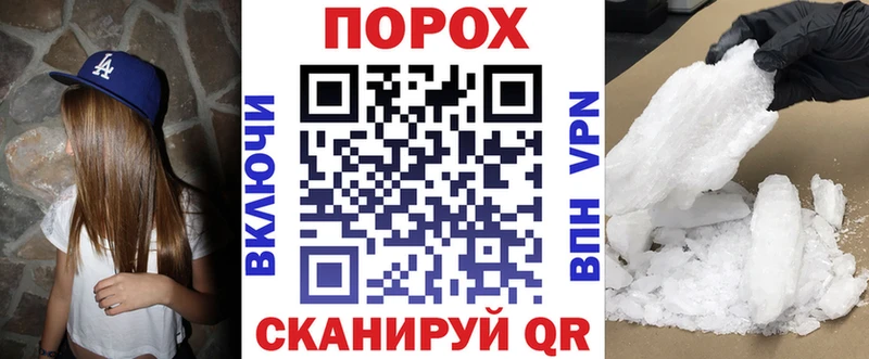 продажа наркотиков  Сосновый Бор  Амфетамин Premium 