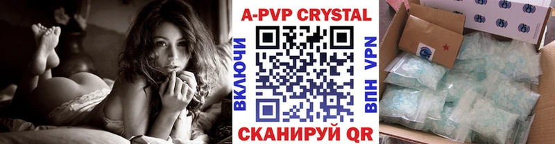 Alpha-PVP Crystall  купить  цена  omg как войти  Сосновый Бор 
