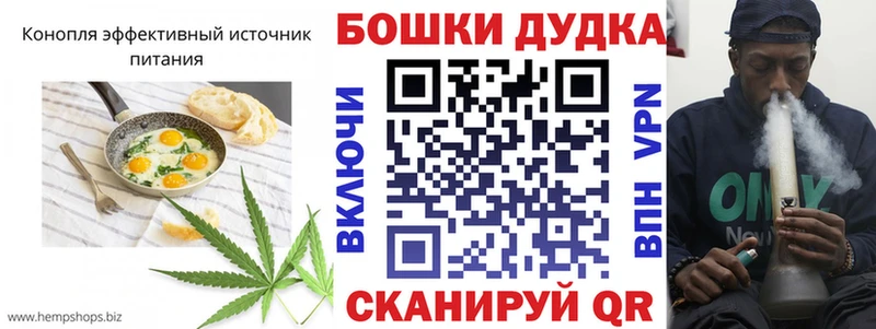Canna-Cookies марихуана  дарнет шоп  Сосновый Бор 