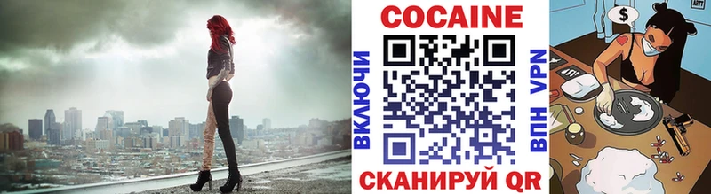 Cocaine VHQ  купить  цена  Сосновый Бор 