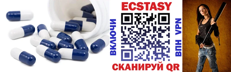 ЭКСТАЗИ таблы купить закладку даркнет формула Сосновый Бор