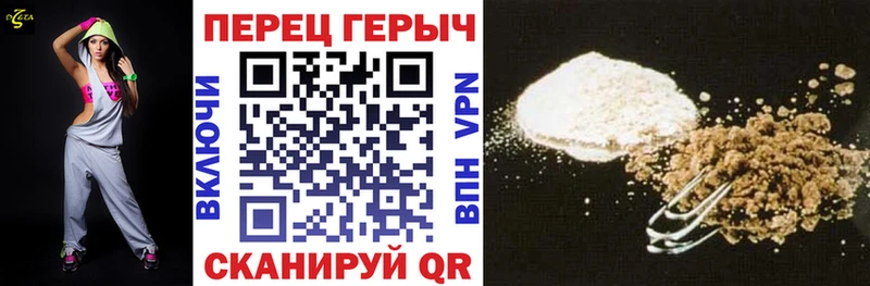 как найти закладки  Сосновый Бор  ГЕРОИН герыч 