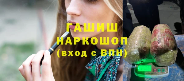амфетамин Алексин