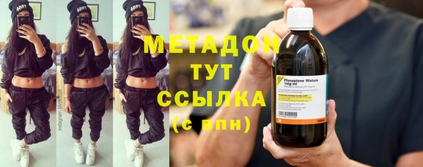 амфетамин Алексеевка