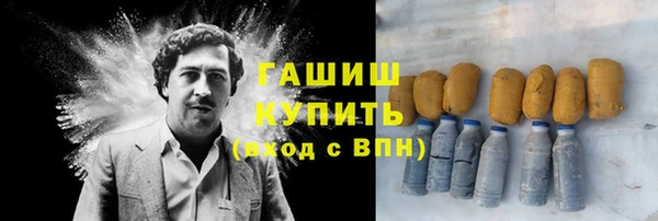 амфетамин Алексин