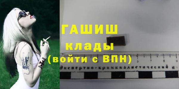 амфетамин Алексин
