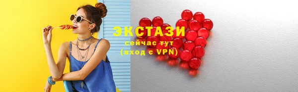 амфетамин Алексеевка