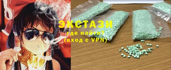 амфетамин Алексеевка