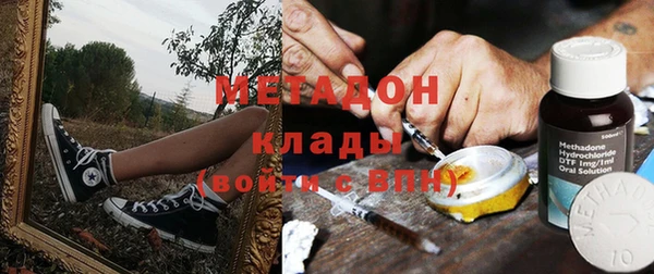 дмт Протвино