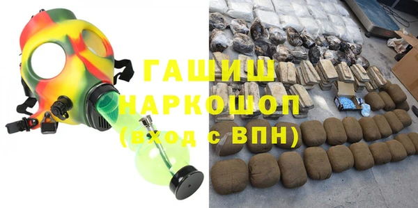 амфетамин Алексин