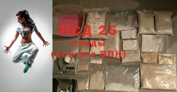 амфетамин Алексин