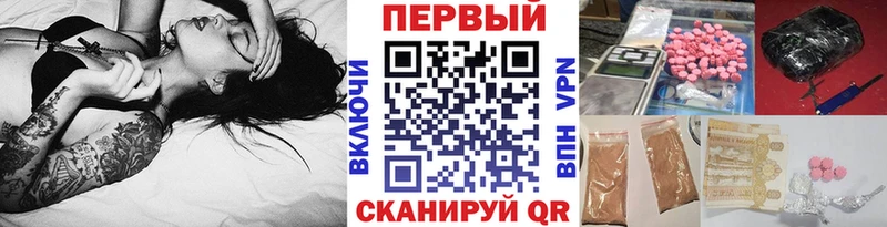 Метамфетамин пудра Сосновый Бор