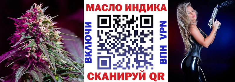 Дистиллят ТГК Wax  Сосновый Бор 